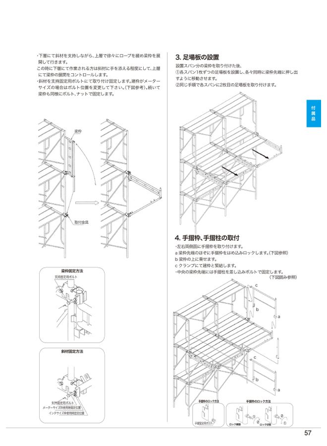 [増補改訂版]地方選挙必勝の手引　フルカラー図解 増補改訂版]フルカラー図解 ​地方選挙 必勝の手引 | 松田 馨 |本