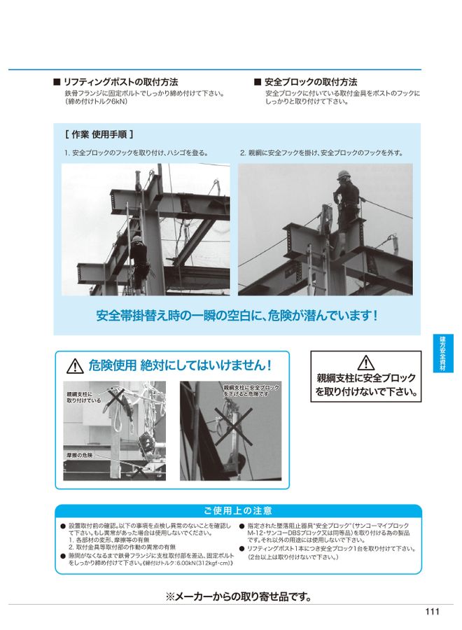 株式会社サイト_2022 株式会社サイト_2022