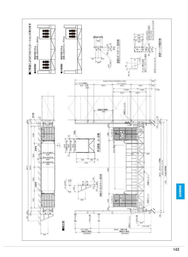 株式会社サイト_2022