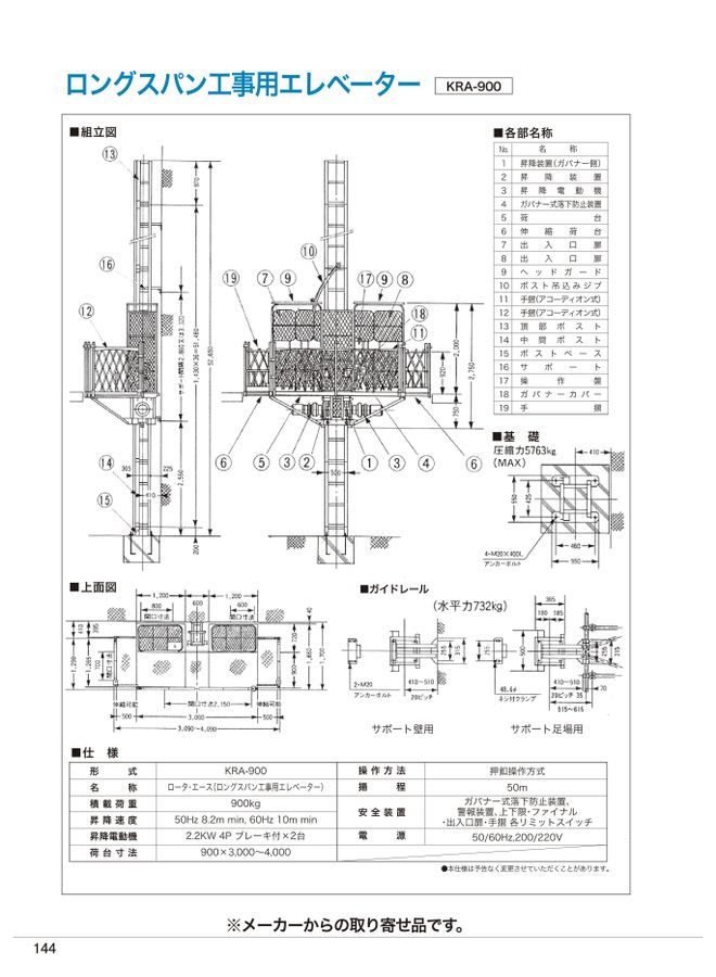 株式会社サイト_2022