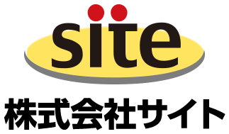 株式会社 サイト